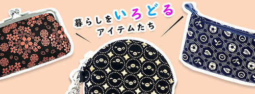 JERモール Suica ペンギン フルール 印伝