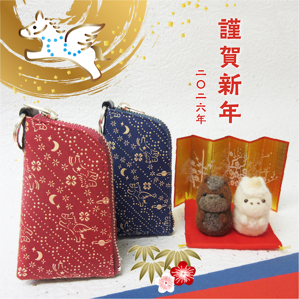 新年,2026,午,印傳